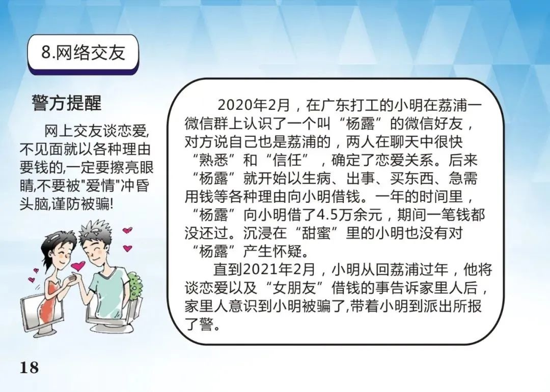 很污的app警惕网络陷阱，关于很污的app的深度解析
