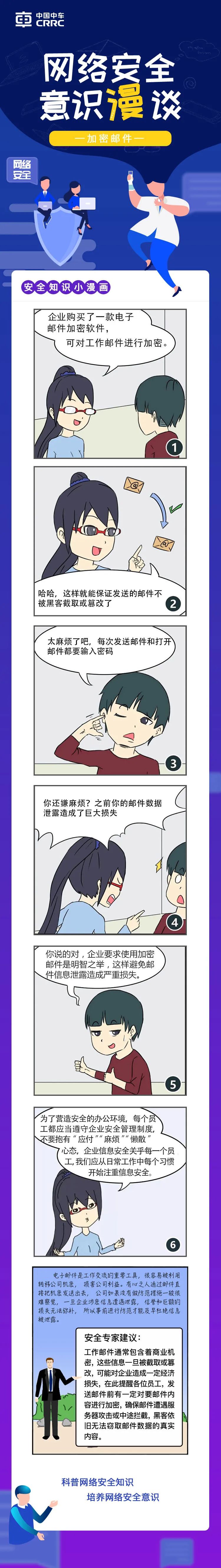 很污的app警惕网络陷阱，关于很污的app的深度解析-第2张图片