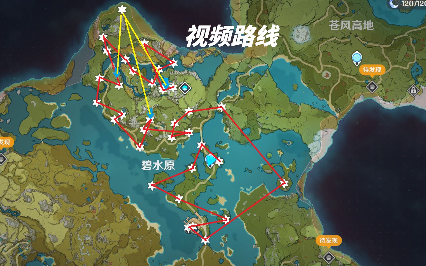 原神岩神瞳分布详解-第2张图片