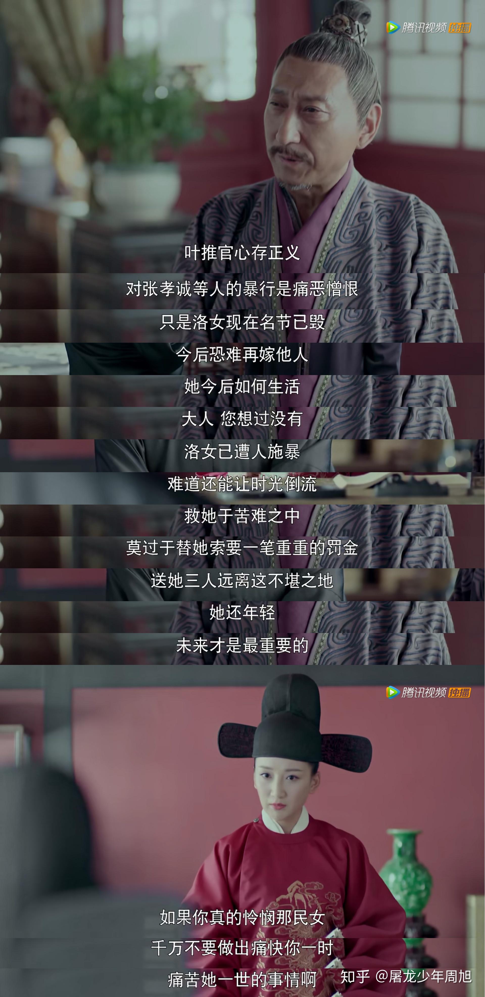 女生喊疼与男生越往里寨——游戏APP的探索与思考