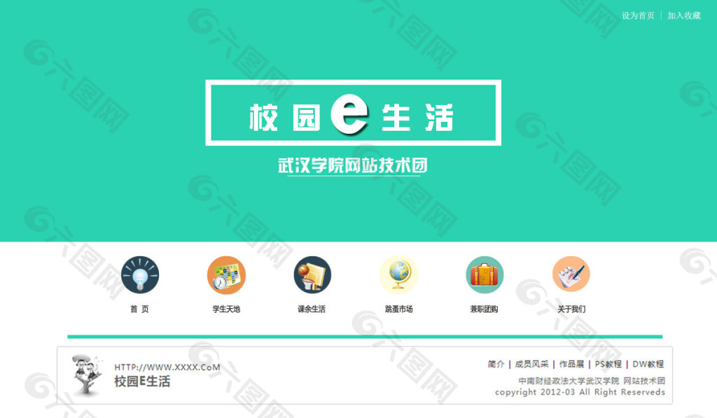大学生生活指北，探索校园生活的多彩篇章