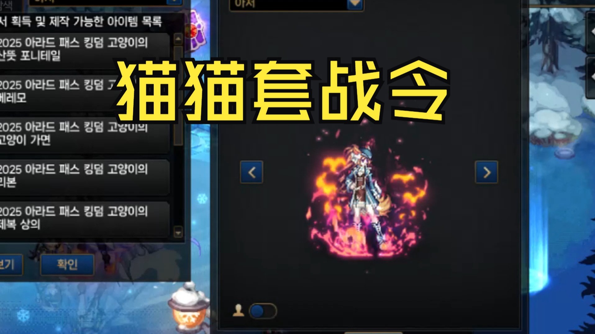 猫咪射手破解版手游猫咪射手，萌宠与射手的完美结合-第1张图片