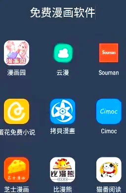 歪歪漫画入口页面免费弹窗下拉歪歪漫画，轻松探索免费弹窗下拉式阅读体验-第1张图片