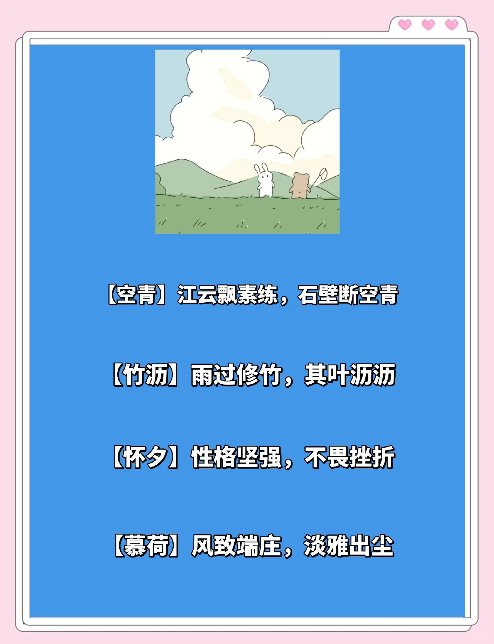 探索17C最新网名，免费资源与创意灵感