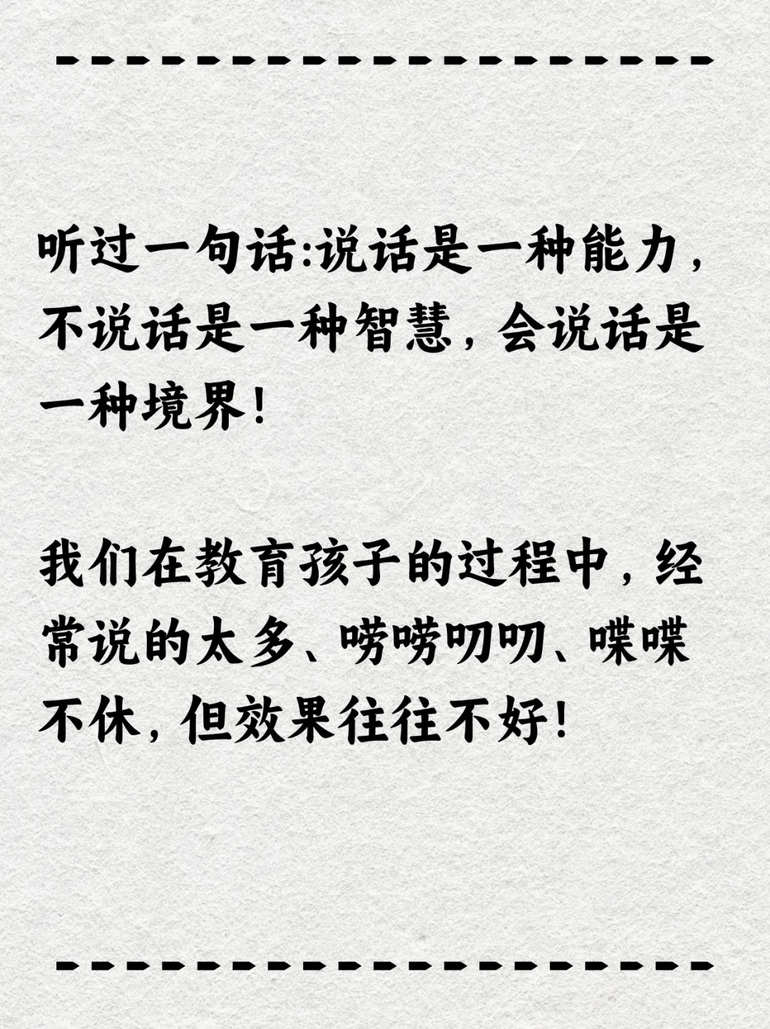 边哄孩子边做，生活的艺术与育儿的智慧-第1张图片