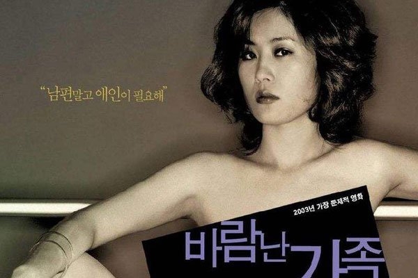 美女三级毛片——不恰当内容的探讨-第3张图片