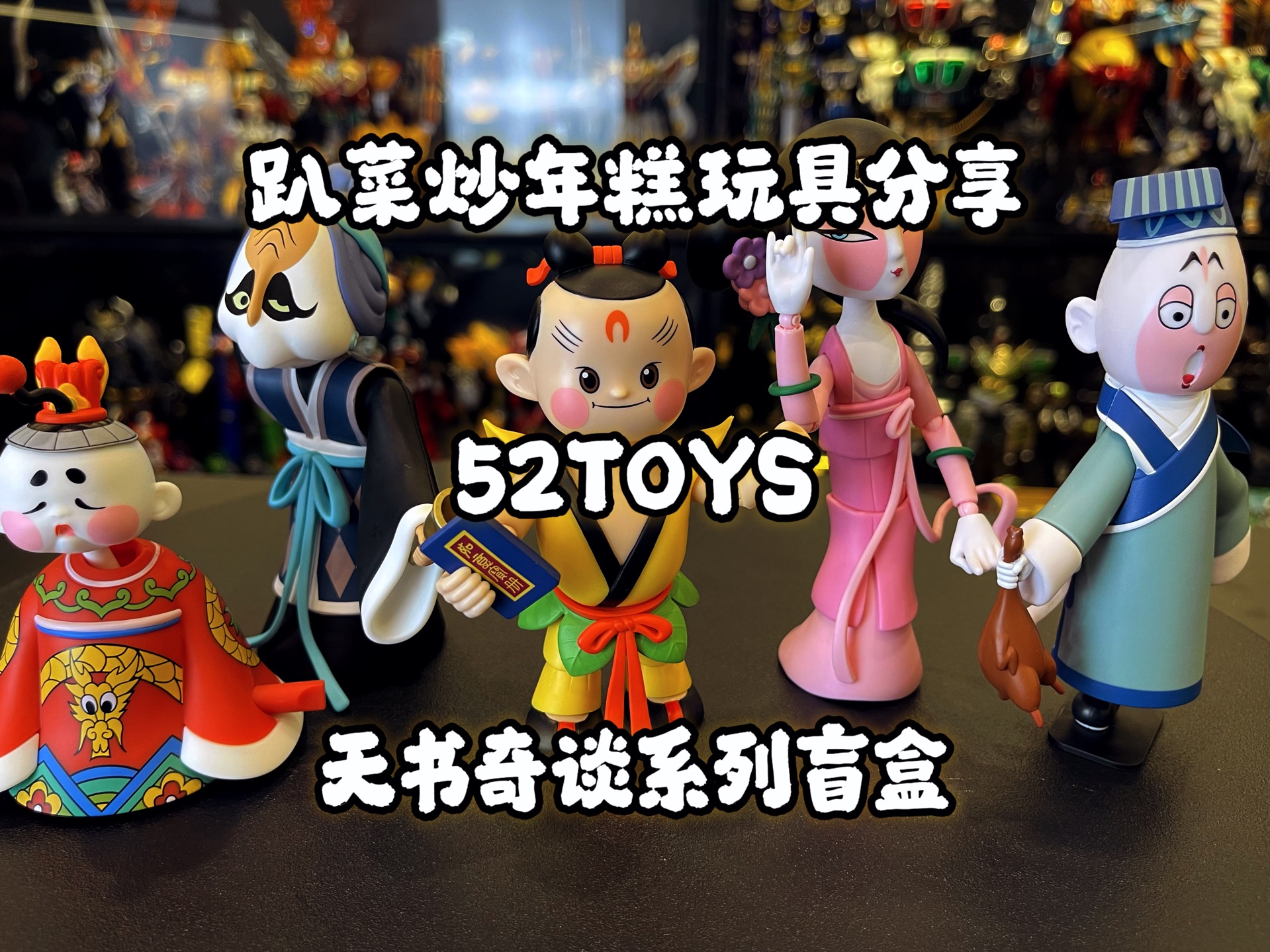 天书奇谈乘胜追击天书奇谈，乘胜追击的智慧与勇气