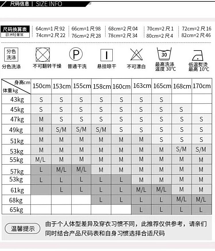 亚洲M码和欧洲码的区别亚洲M码与欧洲码，服装尺码的差异与解析-第1张图片