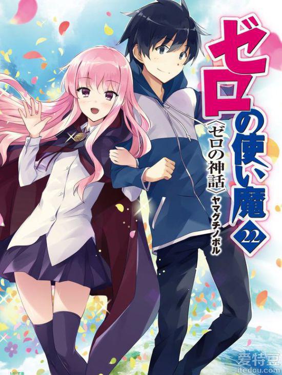 爱特漫画登漫画登录页面免费观看爱特漫画登录页面，免费漫画的乐园