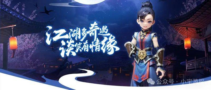 热血江湖 辅助热血江湖超辅，游戏世界的助力与挑战-第2张图片