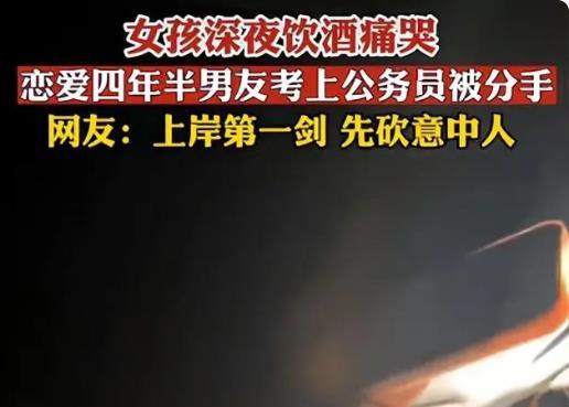 公务员睡别人老婆会不会坐牢公务员职场现象，关于领导与公务员关系之探讨-第2张图片