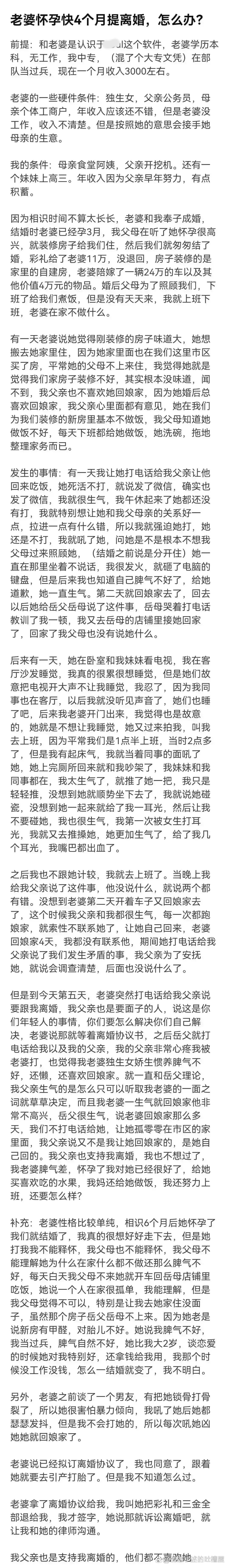 公务员睡别人老婆会不会坐牢公务员职场现象，关于领导与公务员关系之探讨
