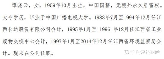 公务员睡别人老婆会不会坐牢公务员职场现象，关于领导与公务员关系之探讨-第3张图片