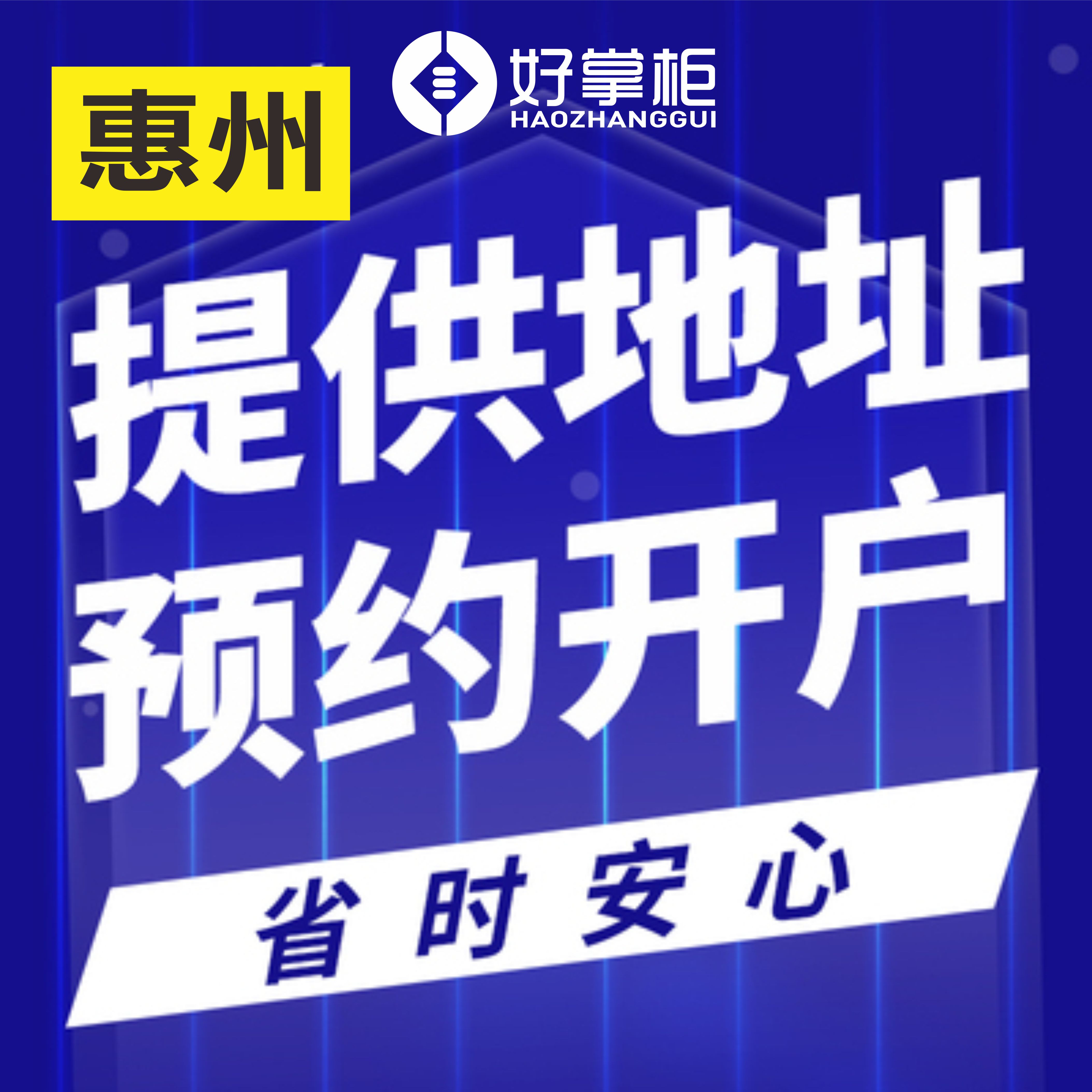 海角社区惠州妈妈封神怎么回事海角社区中的惠州妈妈——一段温暖的网络故事-第2张图片
