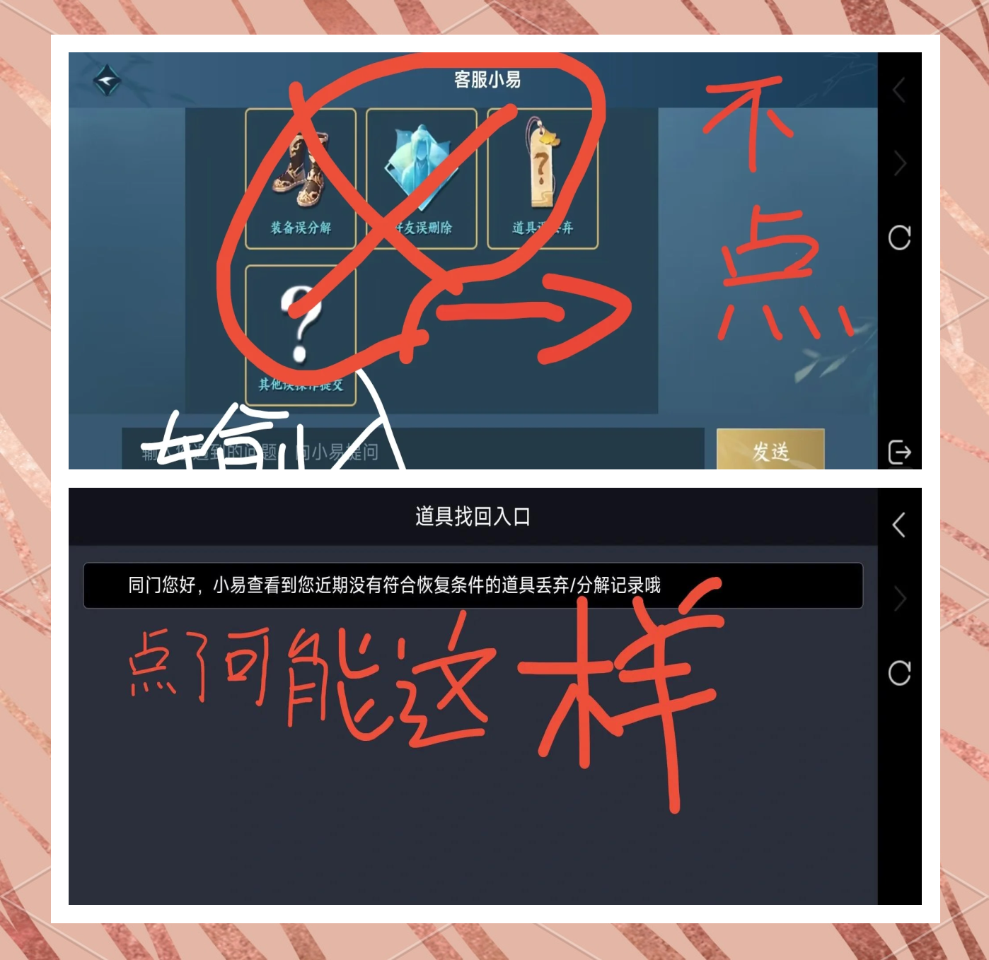 DNF转区全攻略，轻松实现跨区体验