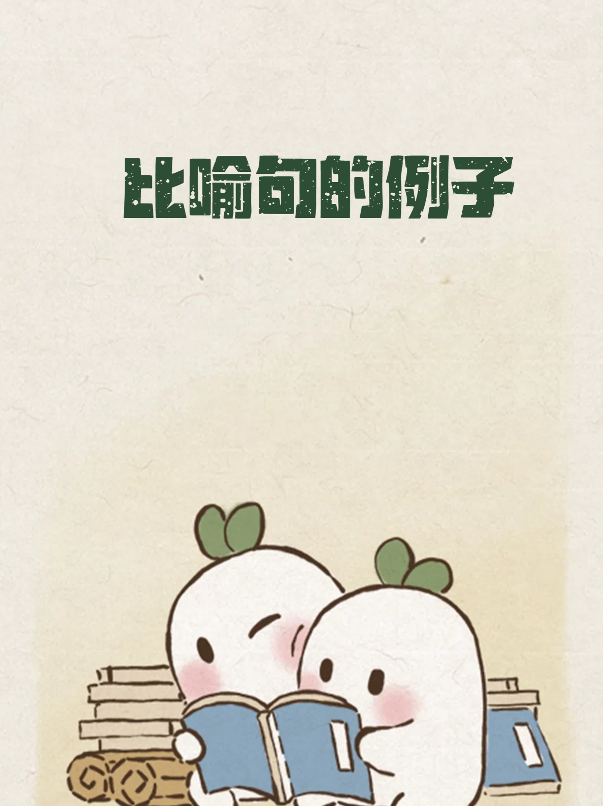 做错一题就往下面放冰块作文双男主面对错误，做错一题就往下面放冰块的启示
