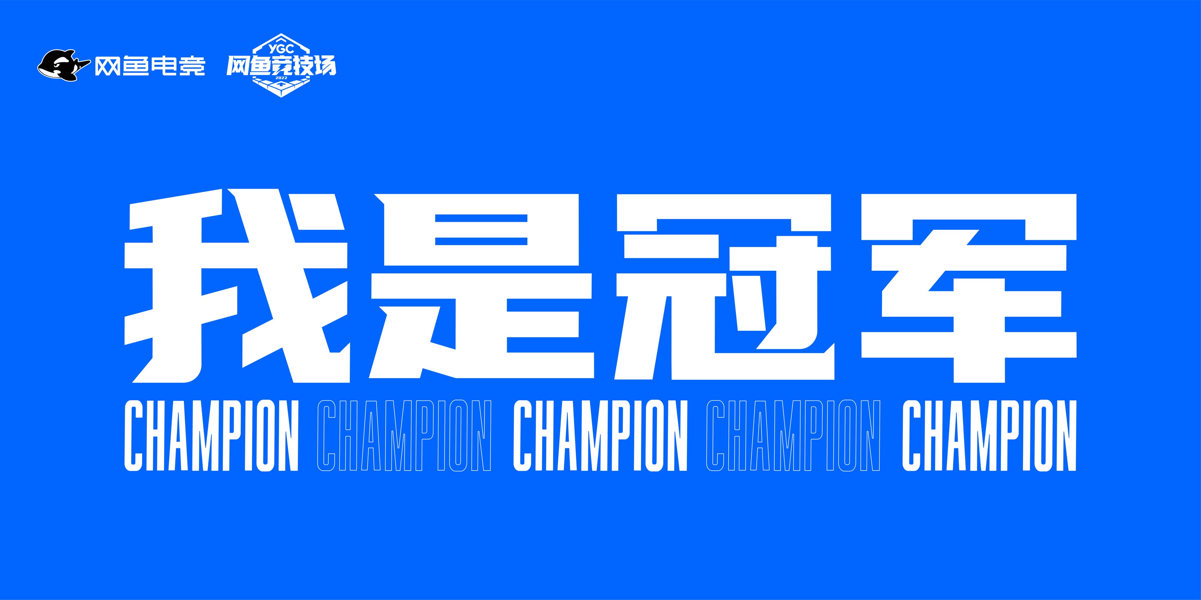 2014英雄联盟世界总决赛，荣耀之战与传奇诞生-第2张图片