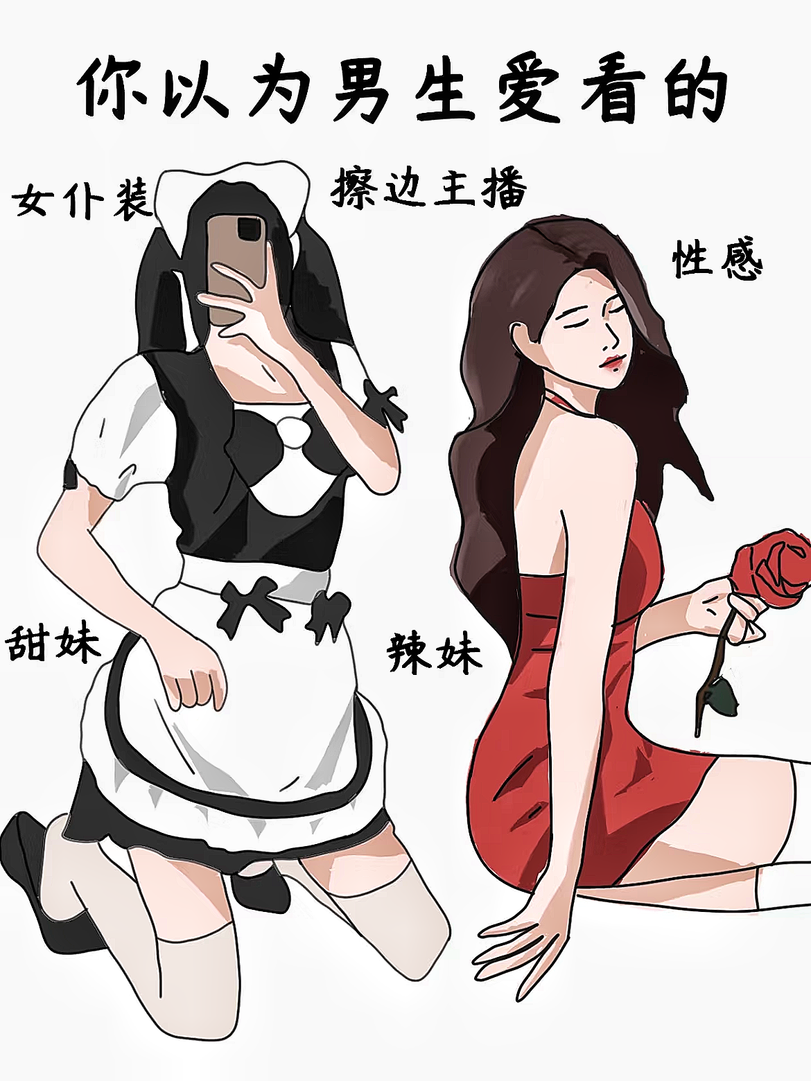 小姐与流氓是什么狗小姐与流氓，城市边缘的交错人生