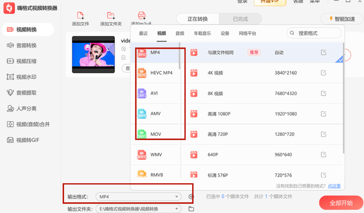 高清免费视频播放的便捷体验