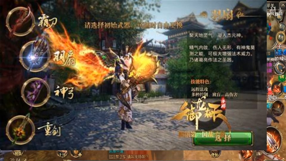 御龙在天手游官网御龙在天手游，探索无尽江湖的奇幻之旅