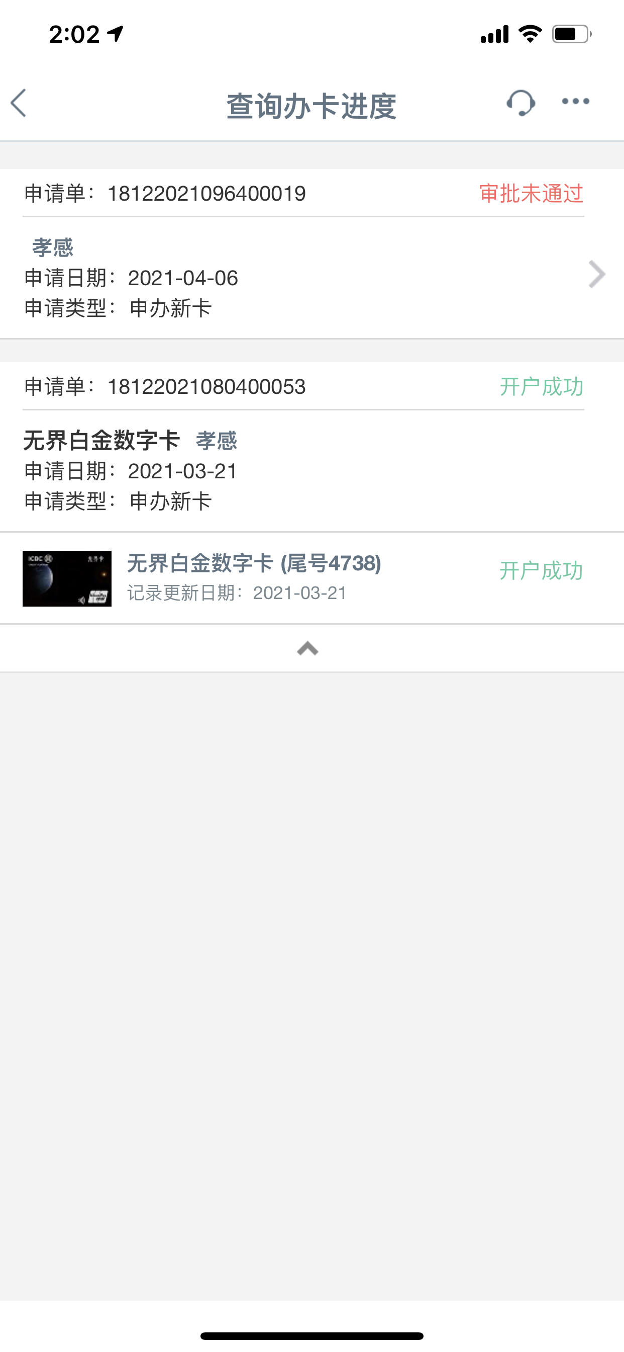 日韩无人区码卡二卡3卡一探索日韩无人区，卡二卡3卡之谜