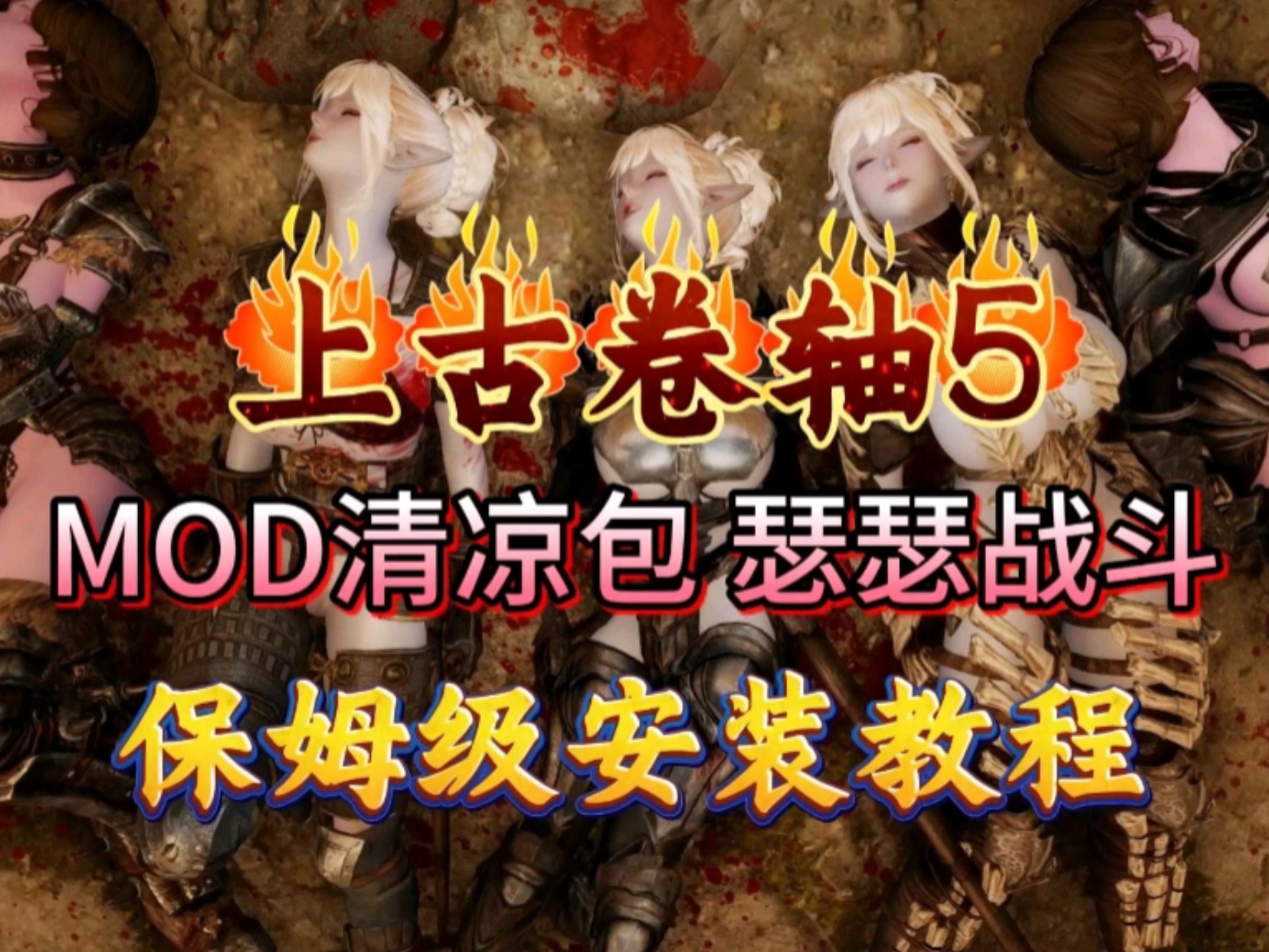 上古卷轴5汉化不完全怎么回事上古卷轴5汉化，探索游戏文化的魅力