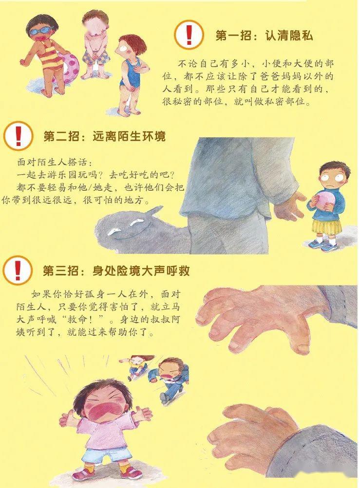 污污小短文故事在线阅读污污小短文故事，一段意外的邂逅