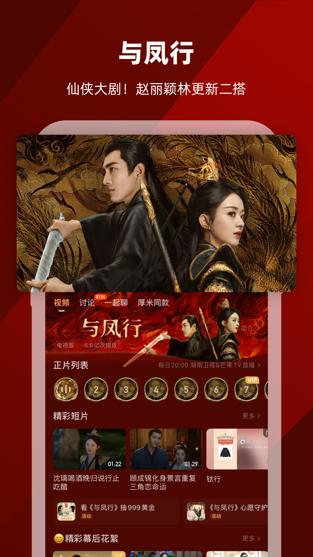 芒果软件芒果软件——引领科技潮流的智能之选