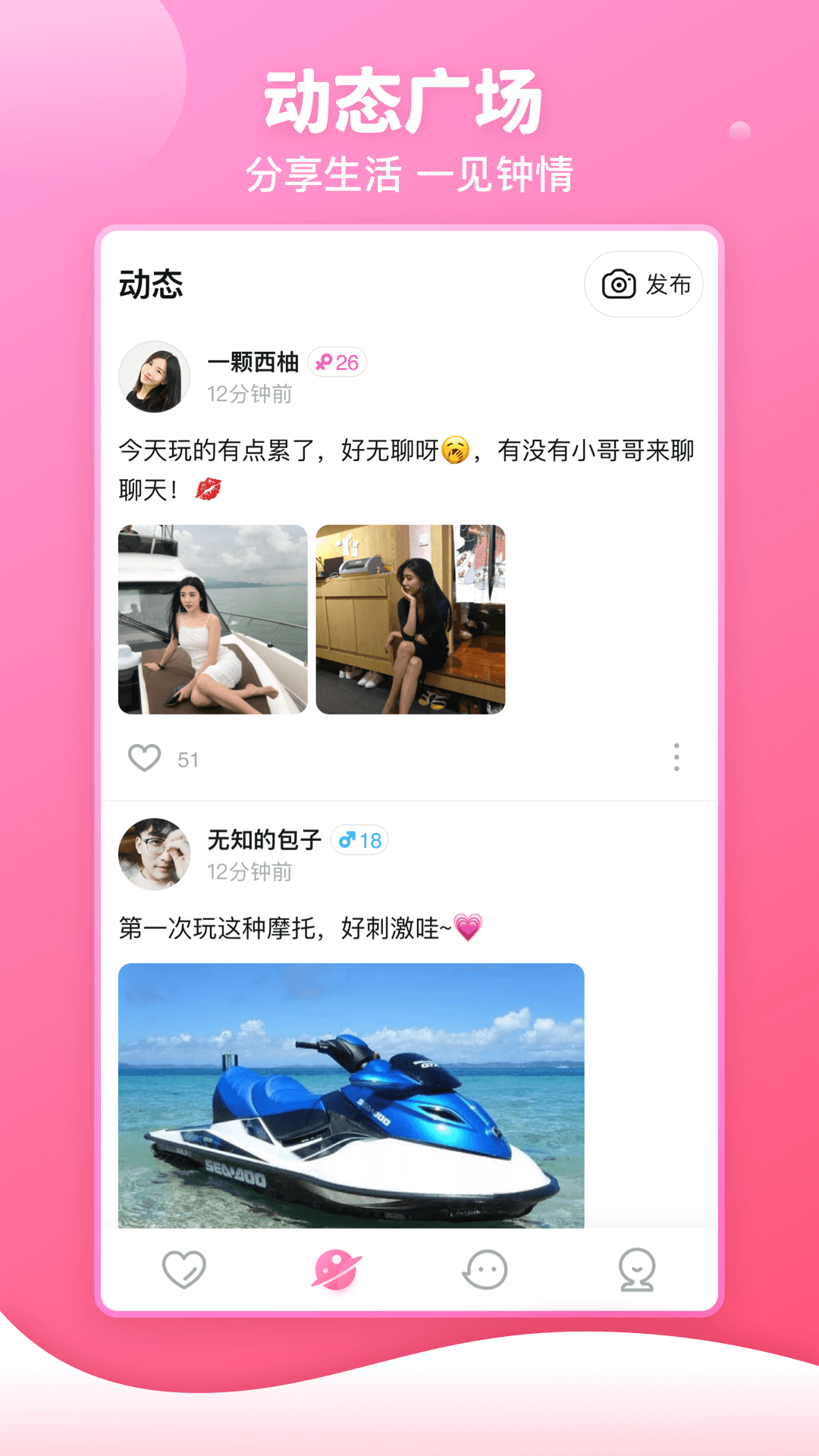 黄版直播APP下载排行榜黄版直播APP的兴起与影响